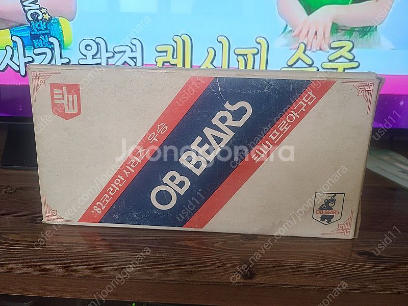 ob베어스 우승컵--0