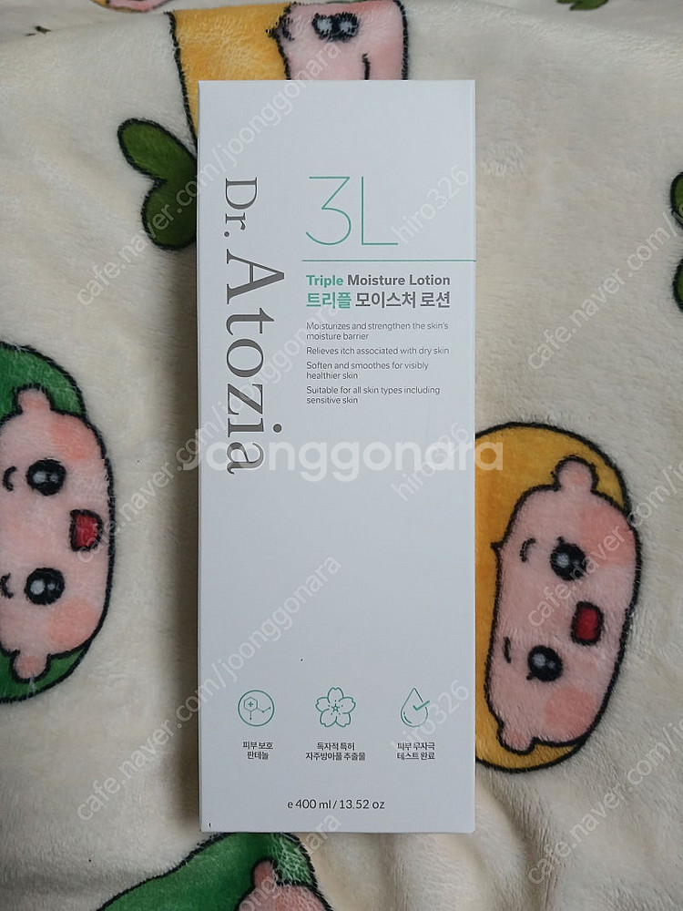 닥터아토지아 3L 트리플 모이스처 로션--0