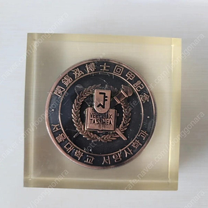 군대코인 부대코인 교환희망합니다