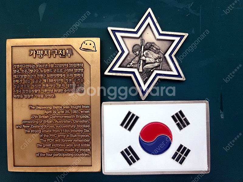 군대코인 부대코인 교환희망합니다--3