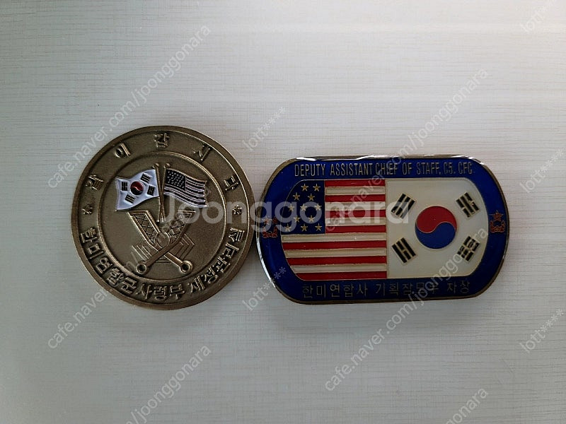 군대코인 부대코인 교환희망합니다--6