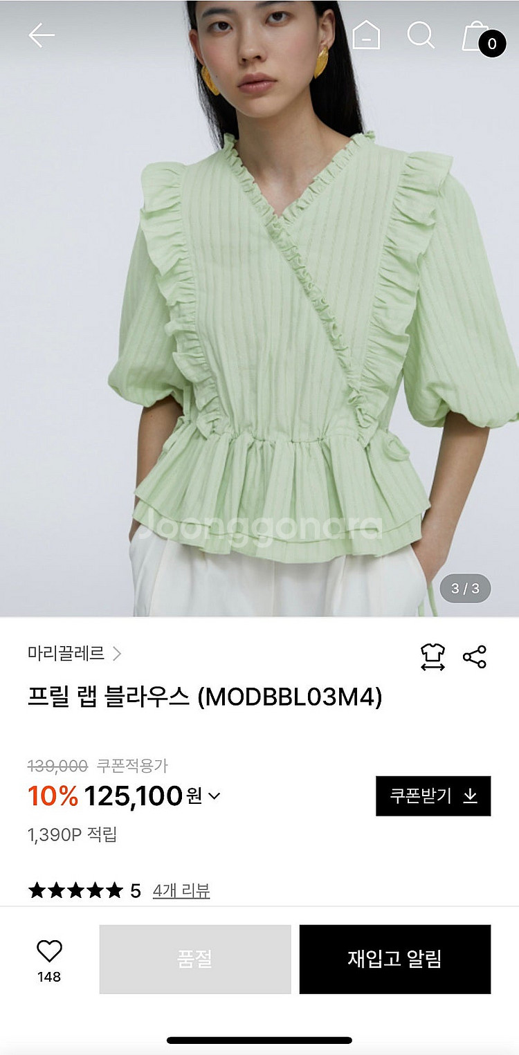 마리끌레르 프릴 랩 블라우스 플로움 로트르드민 듀엘 보...--4