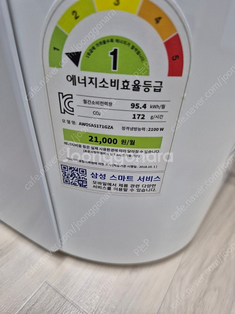 삼성 창문형 에어콘 23년도꺼 거의 새거--2