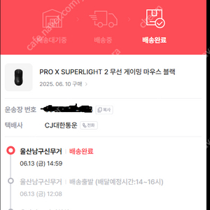 로지텍 G pro superlight 2 블랙 팝니다 지슈라 2 (택포 15)