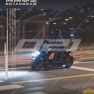weped 위패드 소닉s익스펜더