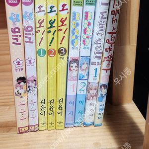 고전 순정만화책 오보이,화이팅걸,매직 일괄 택포 2.0