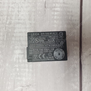 라이카 bp-dc12 scl1 m10핸드그립 q2엄지그립 m9 m11엄지그립 파라코드 핸드스트랩 비조 아티산스트랩 SCL2 EVF2 THUMBS UP Q2 엄지그립 SCL7 M11