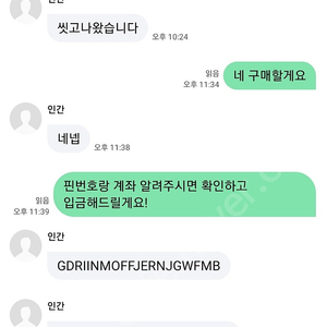 현대카드포인트 91% 구매합니다