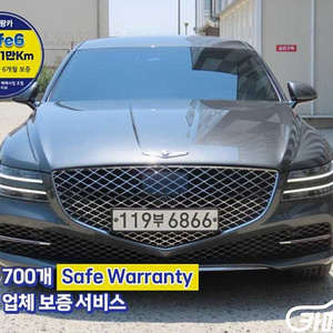 [제네시스]G80(RG3) 2.5 가솔린 터보 2WD 기본형 2021 년 휘발유 중고 중고차 전액할부☆중고차리스☆중고차수출