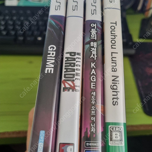 PS5 타이틀 판매