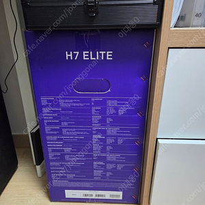 NZXT H7 ELITE(2022) + FLOW 정품메쉬패널