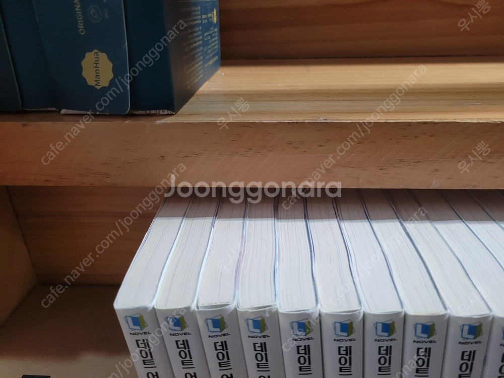 라노벨 데이트 어 라이브 택포 3.5--1