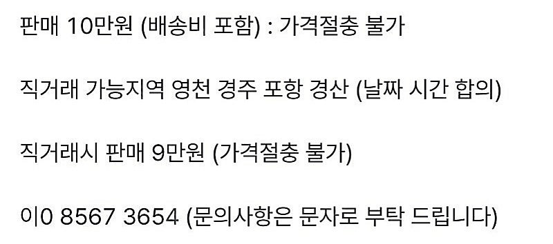 자전거 휠--3