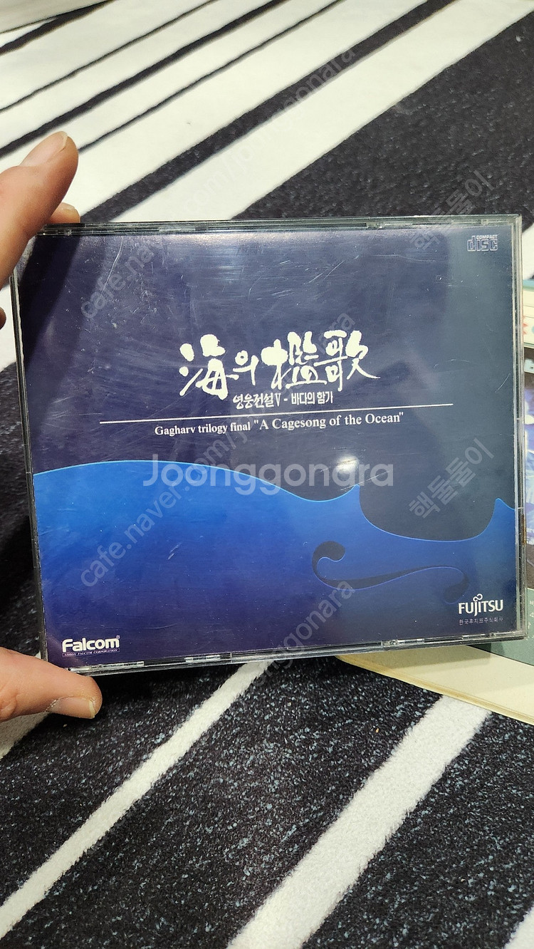 pc 고전게임 영웅전설5 바다의함가+공략 택포 8.0--1