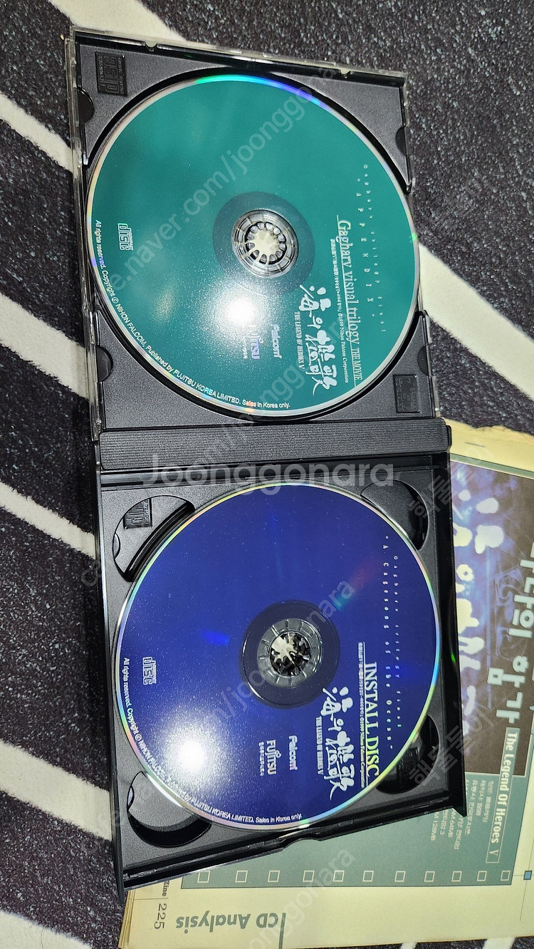 pc 고전게임 영웅전설5 바다의함가+공략 택포 8.0--8