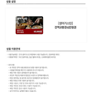 생어거스틴 6만원권ㅡ개당 38000원