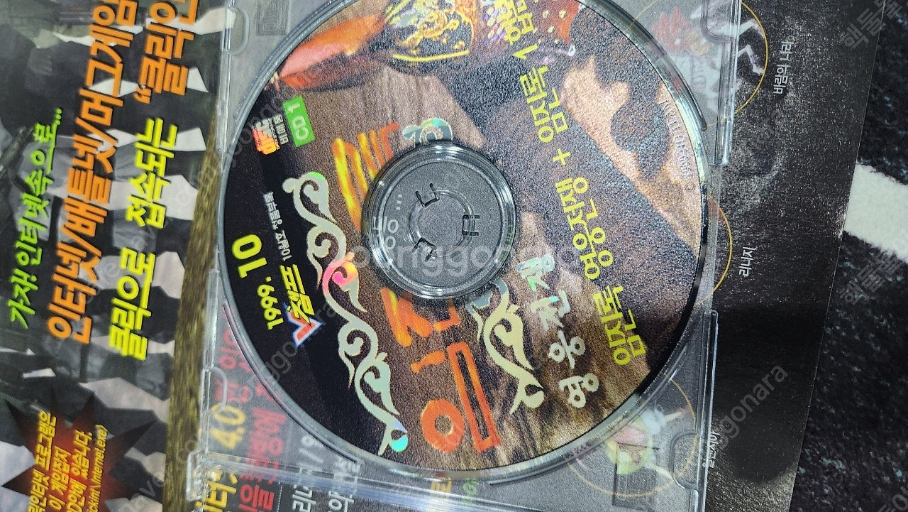pc 고전게임 임진록 영웅전쟁,임진록1 합본 + 공략 ...--6
