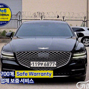 [제네시스]G80(RG3) 2.5 가솔린 터보 AWD 기본형 2021 년 휘발유 중고 중고차 전액할부☆중고차리스☆중고차수출