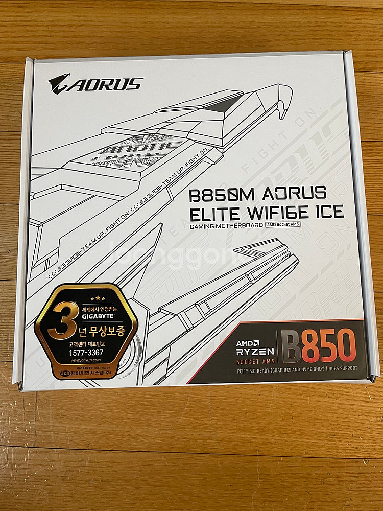 기가바이트 b850m AORUS ELITE WIFI6 ...--0