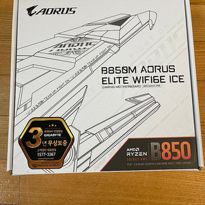 기가바이트 b850m AORUS ELITE WIFI6 ICE 미개봉