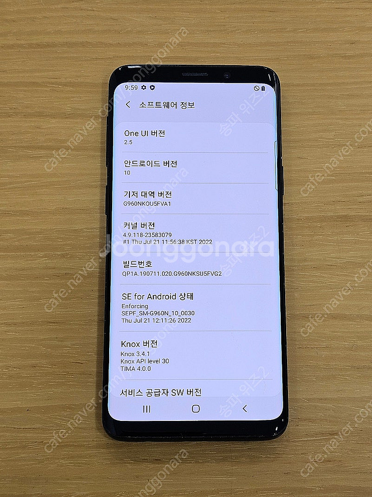 <서울 송파> 삼성 갤럭시 S9 64기가 미드나잇 블랙...--9