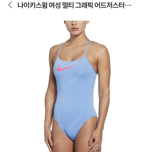 (새상품) 나이키 핑크스우시 유니버시티블루 멀티그래픽 어드저스터블 크로스백26