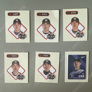 KBO 크보빵 KT 위즈 띠부씰 국대 포함 10장 전체 일괄 판매