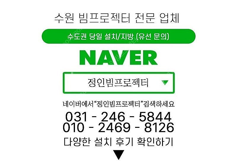 맥셀 MP-WU5603 레이저 6000안시 WUXGA ...--1