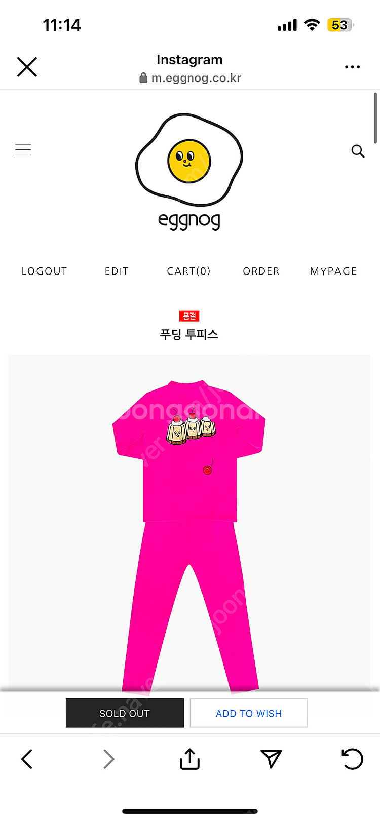 에그녹 투피스 푸딩4 구해요 ㅠㅠ🩷--0