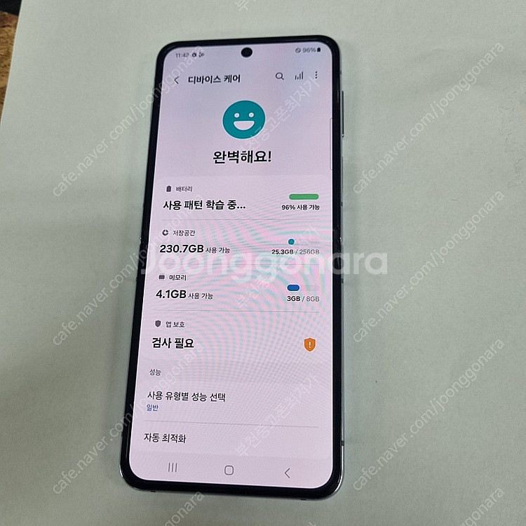 204386 갤럭시Z플립4 블루 SK 무잔상 중고폰 2...--6