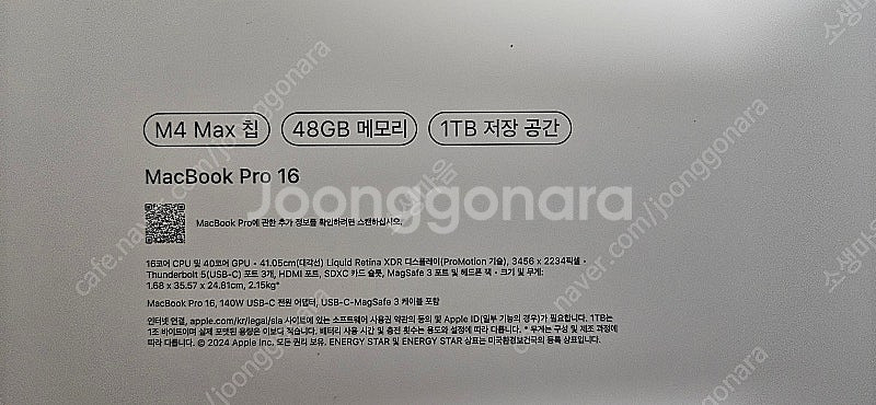미개봉) Apple 맥북프로16 M4 Max 16코어/...--1