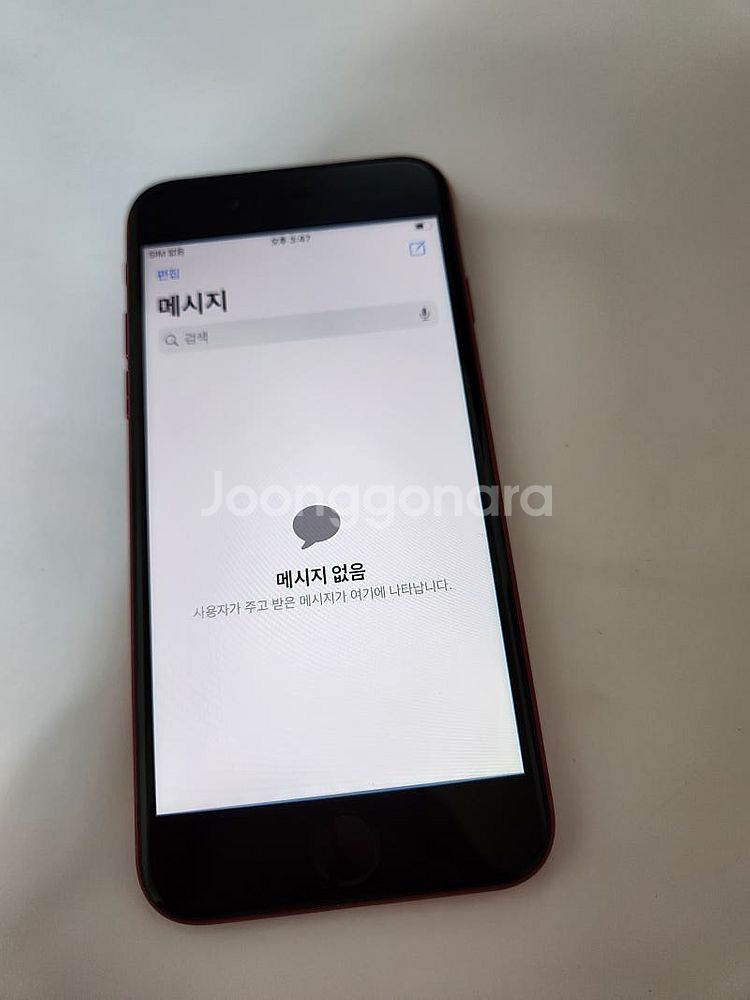 아이폰SE3 깔끔폰 무잔상 128기가 18만--2