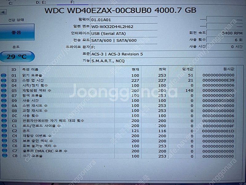 WD BLUE 4TB HDD--1