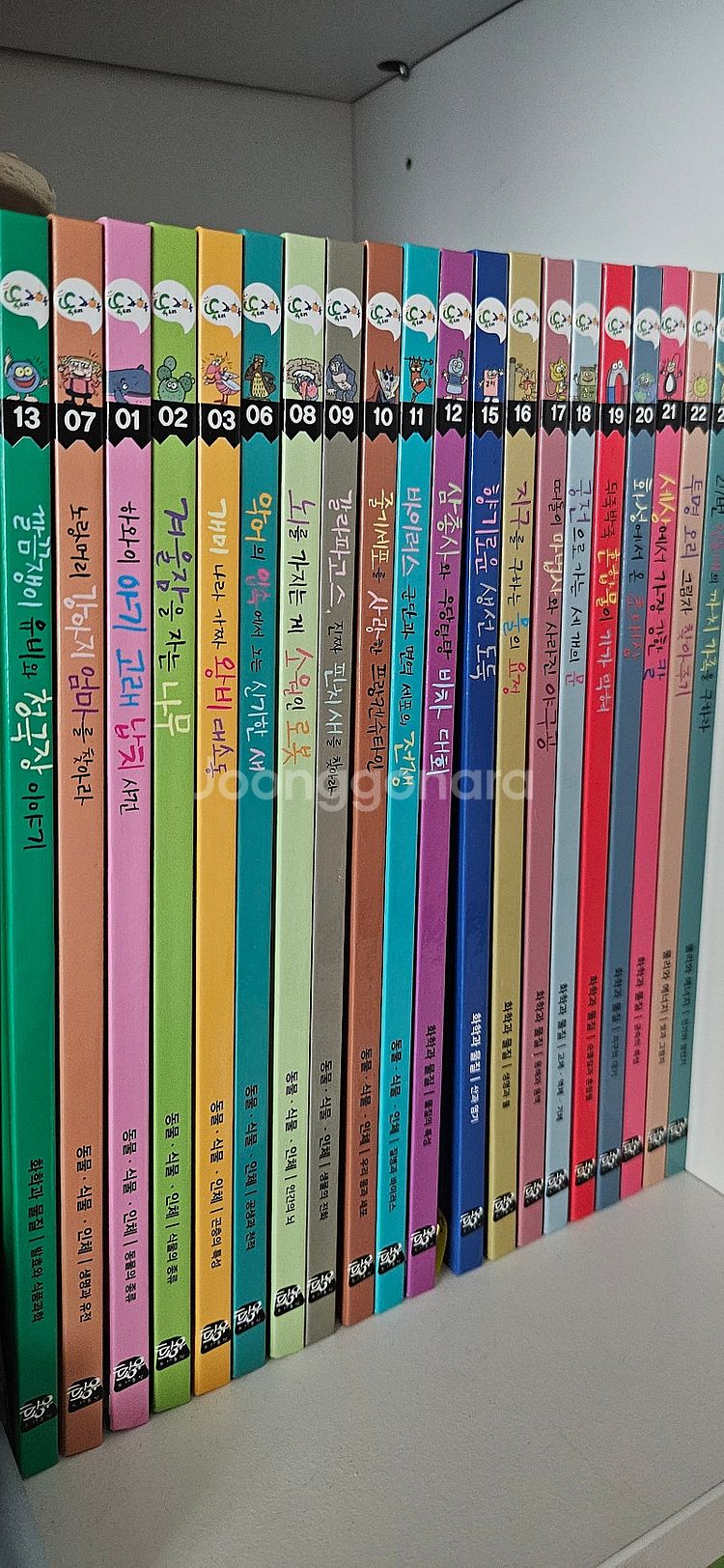 황우 똑소리과학 전집 50권세트--1