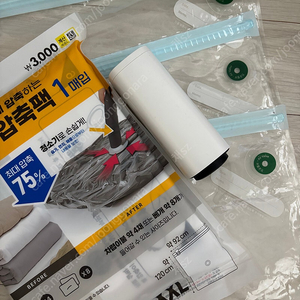 휴대용/ 여행용 압축기