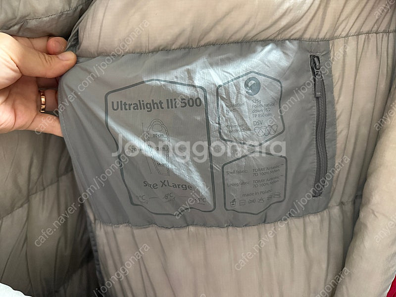 말라코프스키3 울트라라이트 500 XL--2