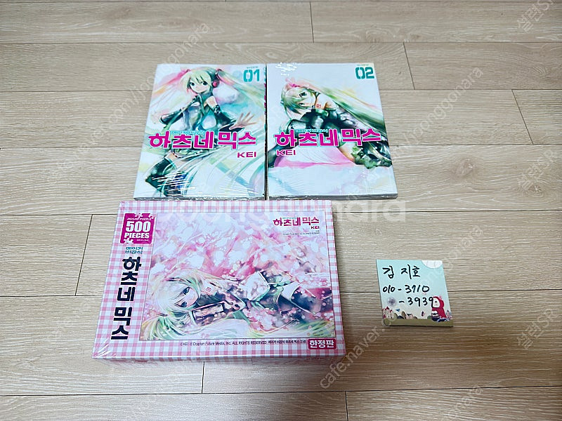 하츠네미쿠 하츠네믹스 1~3권 + 한정판 퍼즐 미개봉 ...--0