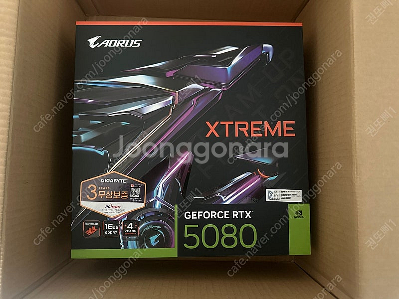 5080 워터블럭(미개봉) 팝니다--0