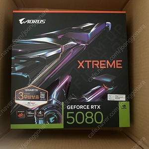 5080 워터블럭(미개봉) 팝니다