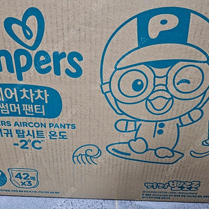 팸퍼스 에어차차 4,5,6단계 6팩