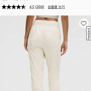 룰루레몬 조거 팬츠 판매