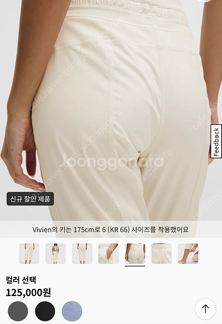 룰루레몬 조거 팬츠 판매--1