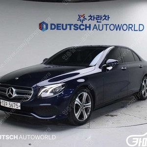 [벤츠]E-클래스 W213 E300 아방가르드 ★중고차★중고차매입★전액할부★저신용자★신불자★소액할부★현금★카드 전부 가능합니다!