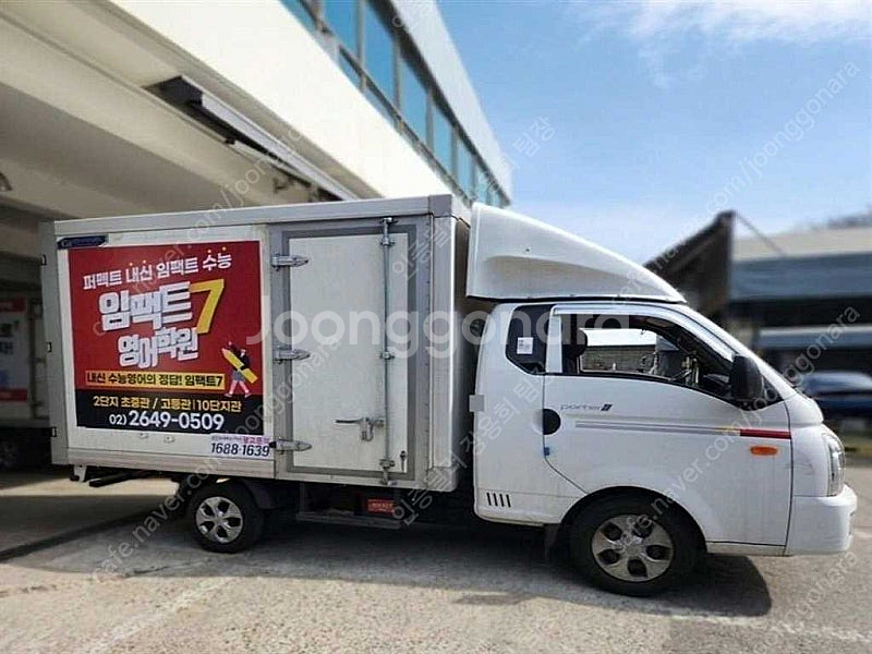 중고 포터2 하이내장탑 중고 현대 포터 중고 포터 일반...--6