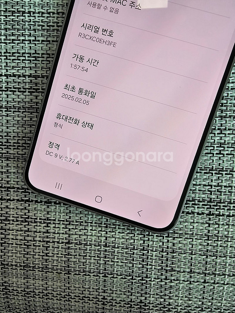 (신폰급) 갤럭시 S25 512G 실버 25년 2월개통...--3