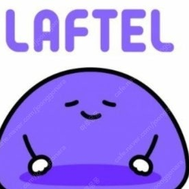 라프텔 프리미엄 파티원 구해요