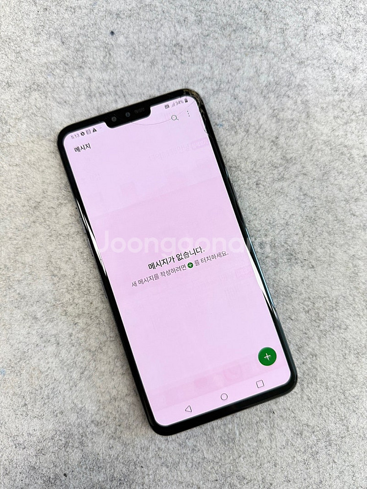(듀얼스크린) LG V50 블랙 128G 상태좋은 가성...--5