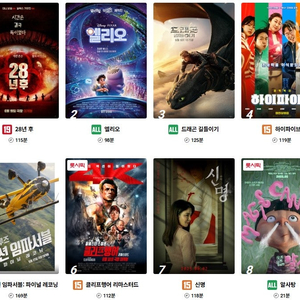 롯데시네마 CGV 메가박스 저렴하게 예매해드려요! 일반 청소년 리클라이너 특별관 등
