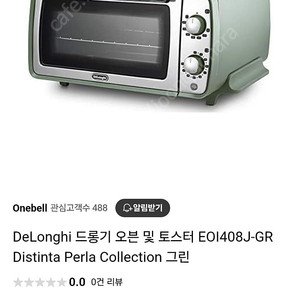 드롱기 오븐