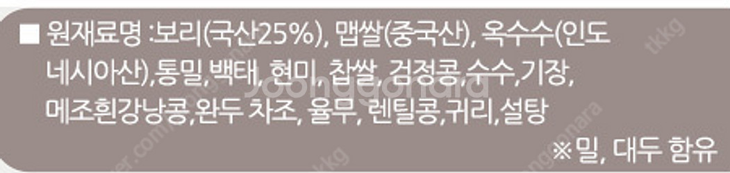 포커스라이트 스탈렛 3세대 오인페 판매합니다--0